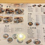 尝鲜日系料理的一天 一鰻鰻魚飯