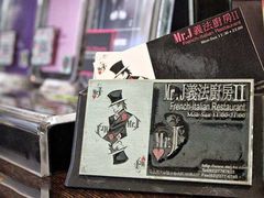 -Mr.J义法厨房(北医店)