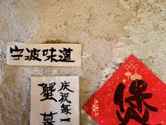 -涌煲记·蟹煲·砂锅海鲜·煲出宁波味(天一旗舰店)