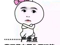 -木屋烧烤(南新店)