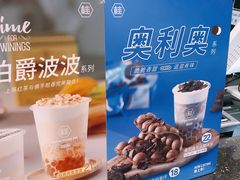-桂桂茶(恒基名人店)