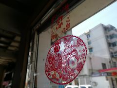 -粥翁粥婆(丛台店)