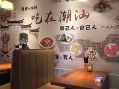 -發記潮汕大排档(宝翔路店)