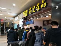 -华润万家(凯德和平广场店)