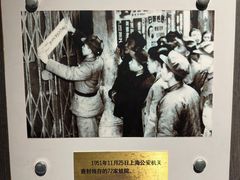 -上海公安博物馆