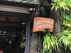 -自然餐厅(Phuket)