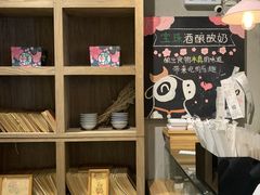 -宝珠奶酪(长宁金虹桥店)