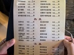 -粗茶淡饭(东关街店)