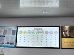 -洁美凉粉店(温江店)