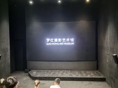 -罗红摄影艺术馆