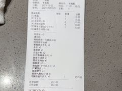 -海底捞火锅(吾悦广场店)