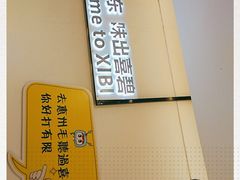 -桥东喜碧海鲜街(水东街店)