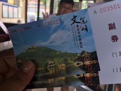 -海南文笔峰盘古文化旅游区
