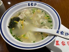 -王家沙点心店(南京西路总店)