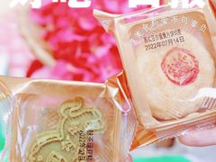 -阮大兴糕团(日月光中心店)