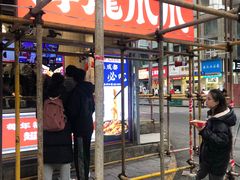 -降龙爪爪(建设路2店)