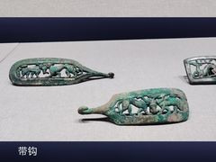 -鄂尔多斯青铜器博物馆