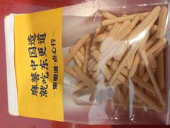 超级芝士脆-東更道点心行(利客来店)