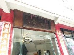-品香排骨饭(羊官路店)