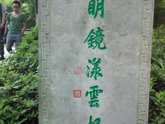 -白马涧龙池景区