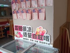 -蜀留香火锅·始于1999·原四川老火锅(白堤路店)
