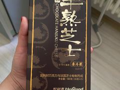 -好利来(康虹路店)