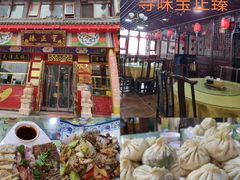 -宝正臻天津包子总店(金阳光居易店)