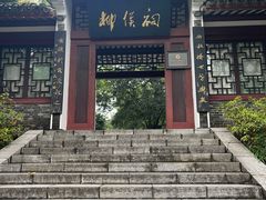 -柳侯公园