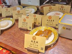 -富华斋饽饽铺·宫廷糕点·伴手礼(护国新天地店)