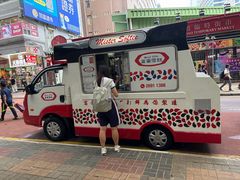 -池记(尖沙咀店)