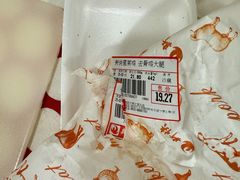 -丽达超市(城阳万象汇店)