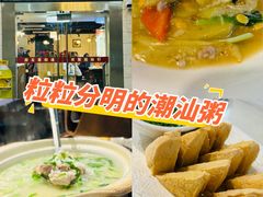 -潮人姐妹轩(海宁路店)