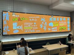 -百家鸡味馆(清泰店)