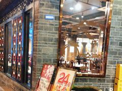 -红鼎坊·老成都火锅(新南门店)