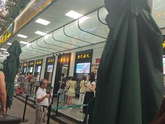 -牛街洪记小吃店(牛街店)