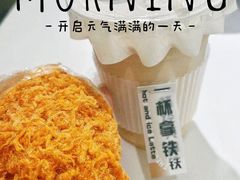 -王森咖啡西点烘焙培训(上海名厨中心店)