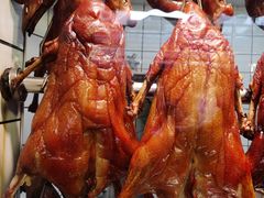 -永兴烧腊