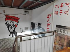 -老三样·美食研究中心(世贸路店)