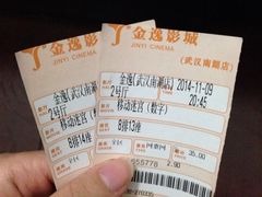 金逸影城(南湖店)-金逸影城(南湖店)