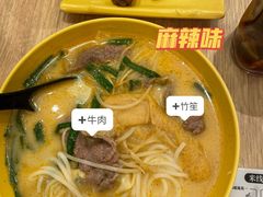 -谭仔米线(皇庭广场店)