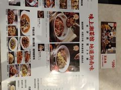 -味上湘菜馆(岳麓山店)