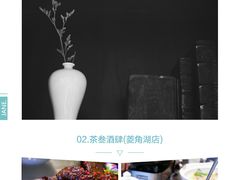 -洋房汤馆