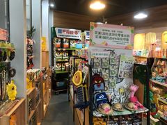 -1013 PET SHOP 宠物商店(近铁城市广场店)