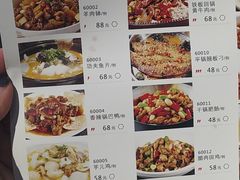 -思湘坊(科技园店)