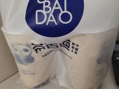 -茶百道(湖墅潮王路店)