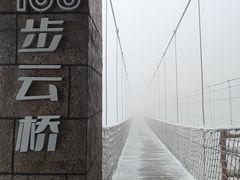 -浙北大峡谷