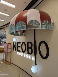 -奈尔宝·儿童乐园·亲子餐厅(华采天地店)