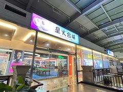 -顺联广场(陈村店)