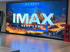 -万达影城(番禺万达广场店)