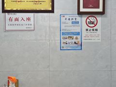 -复兴面王(河东路起源店)